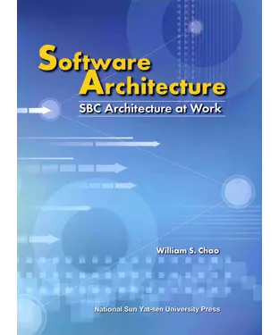 書封 Software Architecture